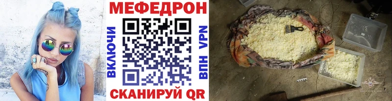 Купить наркотики Чита Кокаин Галлюциногенные грибы Мефедрон Гашиш Конопля