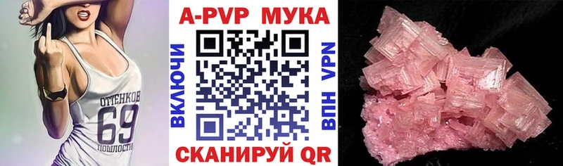 ссылка на мегу онион  Чита  APVP VHQ 