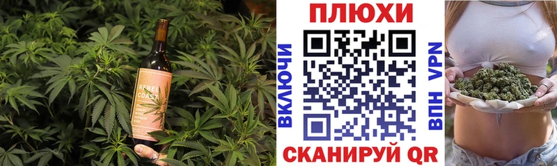 Еда ТГК конопля  Чита 