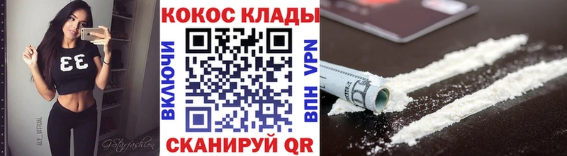даркнет клад  Чита  КОКАИН Columbia  наркота 