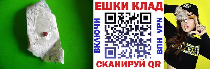ЭКСТАЗИ ешки  Чита 