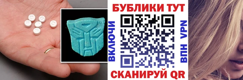 Экстази ешки Чита