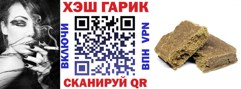 Гашиш hashish  как найти   Чита 