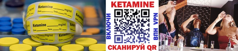 Кетамин ketamine  цены наркотик  Чита 