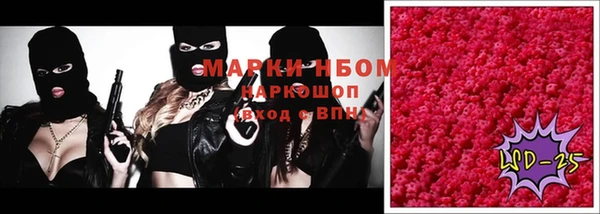 кокаин колумбия Абинск