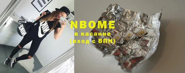 кокаин колумбия Абинск