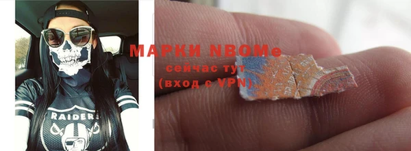 кокаин перу Абдулино