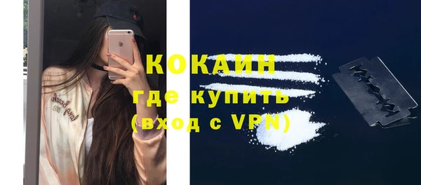 кокаин колумбия Абинск