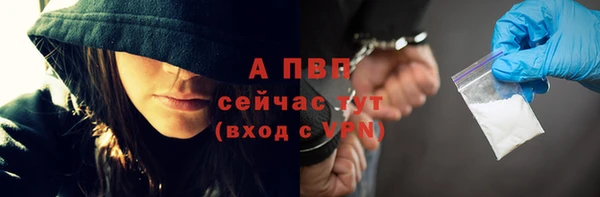 кокаин перу Абдулино