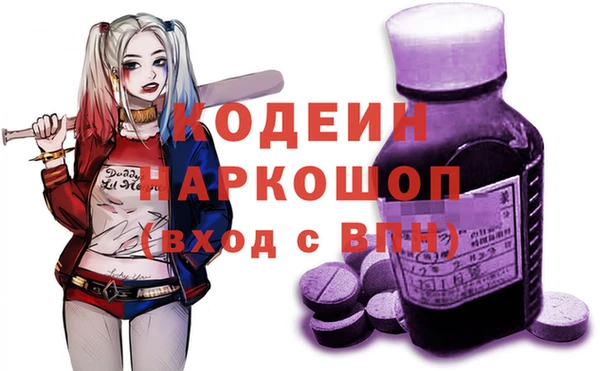 кокаин колумбия Абинск