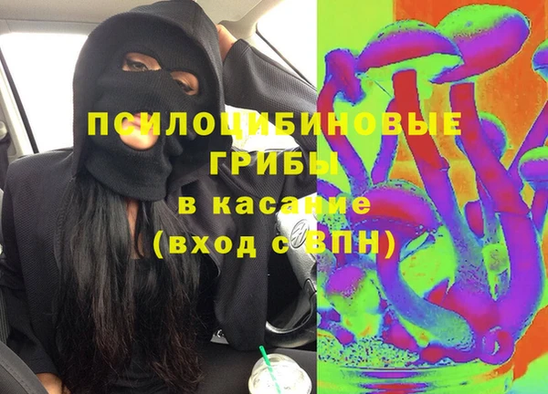 кокаин колумбия Абинск