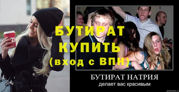 тгк Мегион