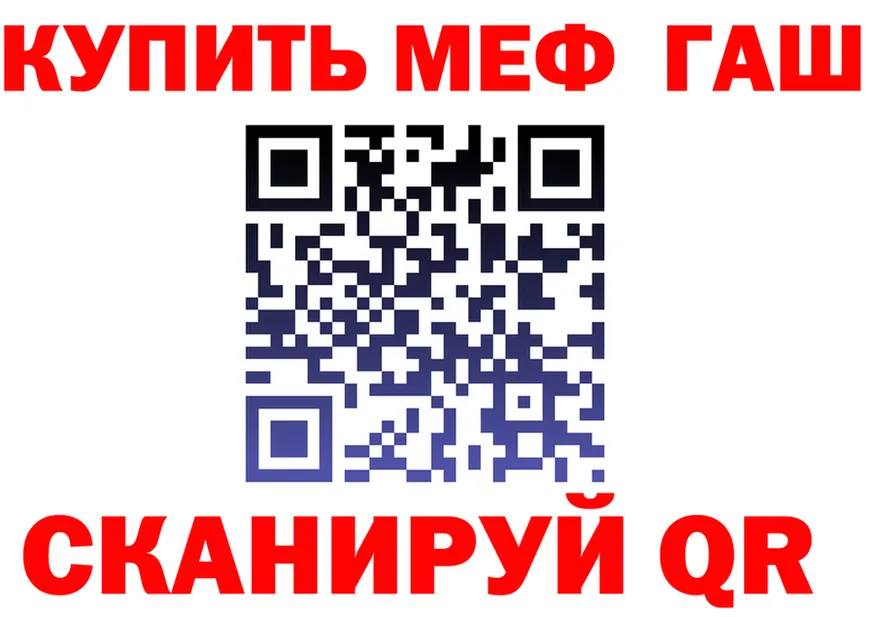 МЕФ VHQ зеркало shop OMG Чита