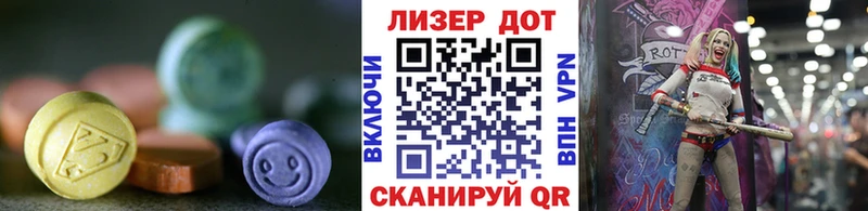 где купить Чита ссылка на мегу вход ЛСД экстази ecstasy