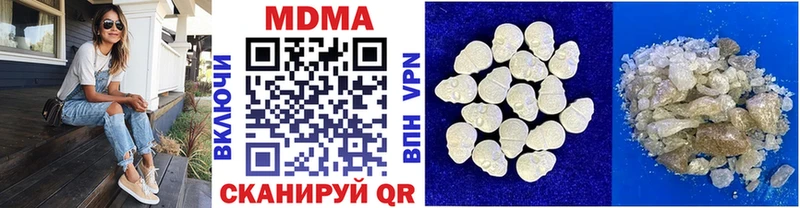 MDMA кристаллы  купить закладку  ссылка на мегу как зайти  Чита 