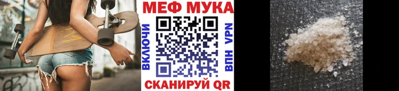 купить закладку Чита МЕФ кристаллы