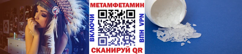 МЕТАМФЕТАМИН винт Чита